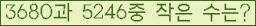 �Ʒ� ���ΰ�ħ�� Ŭ���� �ּ���.