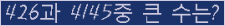 �Ʒ� ���ΰ�ħ�� Ŭ���� �ּ���.