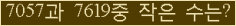 �Ʒ� ���ΰ�ħ�� Ŭ���� �ּ���.