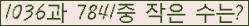 �Ʒ� ���ΰ�ħ�� Ŭ���� �ּ���.