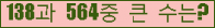 �Ʒ� ���ΰ�ħ�� Ŭ���� �ּ���.