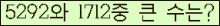 �Ʒ� ���ΰ�ħ�� Ŭ���� �ּ���.