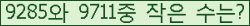 �Ʒ� ���ΰ�ħ�� Ŭ���� �ּ���.