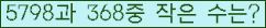 �Ʒ� ���ΰ�ħ�� Ŭ���� �ּ���.