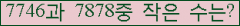 �Ʒ� ���ΰ�ħ�� Ŭ���� �ּ���.