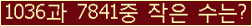 �Ʒ� ���ΰ�ħ�� Ŭ���� �ּ���.