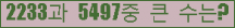 �Ʒ� ���ΰ�ħ�� Ŭ���� �ּ���.