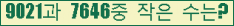 �Ʒ� ���ΰ�ħ�� Ŭ���� �ּ���.