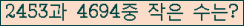 �Ʒ� ���ΰ�ħ�� Ŭ���� �ּ���.