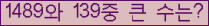 �Ʒ� ���ΰ�ħ�� Ŭ���� �ּ���.