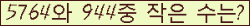 �Ʒ� ���ΰ�ħ�� Ŭ���� �ּ���.