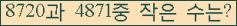 �Ʒ� ���ΰ�ħ�� Ŭ���� �ּ���.
