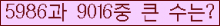 �Ʒ� ���ΰ�ħ�� Ŭ���� �ּ���.