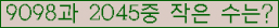 �Ʒ� ���ΰ�ħ�� Ŭ���� �ּ���.