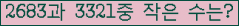 �Ʒ� ���ΰ�ħ�� Ŭ���� �ּ���.