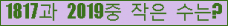 �Ʒ� ���ΰ�ħ�� Ŭ���� �ּ���.