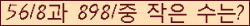�Ʒ� ���ΰ�ħ�� Ŭ���� �ּ���.