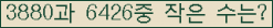 �Ʒ� ���ΰ�ħ�� Ŭ���� �ּ���.