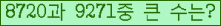 �Ʒ� ���ΰ�ħ�� Ŭ���� �ּ���.