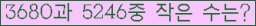 �Ʒ� ���ΰ�ħ�� Ŭ���� �ּ���.