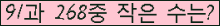 �Ʒ� ���ΰ�ħ�� Ŭ���� �ּ���.