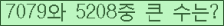 �Ʒ� ���ΰ�ħ�� Ŭ���� �ּ���.