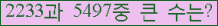 �Ʒ� ���ΰ�ħ�� Ŭ���� �ּ���.