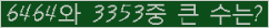 �Ʒ� ���ΰ�ħ�� Ŭ���� �ּ���.