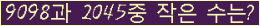 �Ʒ� ���ΰ�ħ�� Ŭ���� �ּ���.