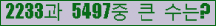 �Ʒ� ���ΰ�ħ�� Ŭ���� �ּ���.