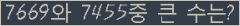 �Ʒ� ���ΰ�ħ�� Ŭ���� �ּ���.