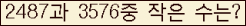 �Ʒ� ���ΰ�ħ�� Ŭ���� �ּ���.