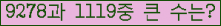 �Ʒ� ���ΰ�ħ�� Ŭ���� �ּ���.