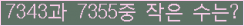 �Ʒ� ���ΰ�ħ�� Ŭ���� �ּ���.