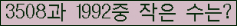 �Ʒ� ���ΰ�ħ�� Ŭ���� �ּ���.