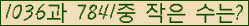 �Ʒ� ���ΰ�ħ�� Ŭ���� �ּ���.