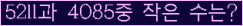 �Ʒ� ���ΰ�ħ�� Ŭ���� �ּ���.