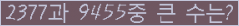 �Ʒ� ���ΰ�ħ�� Ŭ���� �ּ���.