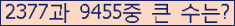 �Ʒ� ���ΰ�ħ�� Ŭ���� �ּ���.