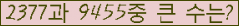 �Ʒ� ���ΰ�ħ�� Ŭ���� �ּ���.