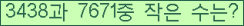 �Ʒ� ���ΰ�ħ�� Ŭ���� �ּ���.