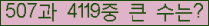 �Ʒ� ���ΰ�ħ�� Ŭ���� �ּ���.