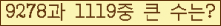 �Ʒ� ���ΰ�ħ�� Ŭ���� �ּ���.