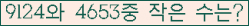 �Ʒ� ���ΰ�ħ�� Ŭ���� �ּ���.
