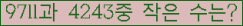 �Ʒ� ���ΰ�ħ�� Ŭ���� �ּ���.
