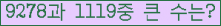 �Ʒ� ���ΰ�ħ�� Ŭ���� �ּ���.