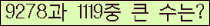 �Ʒ� ���ΰ�ħ�� Ŭ���� �ּ���.