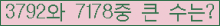 �Ʒ� ���ΰ�ħ�� Ŭ���� �ּ���.