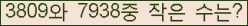 �Ʒ� ���ΰ�ħ�� Ŭ���� �ּ���.