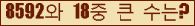 �Ʒ� ���ΰ�ħ�� Ŭ���� �ּ���.